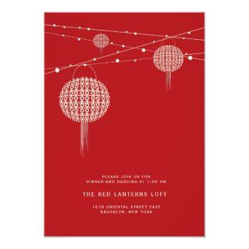 Small Double Happiness Lanterns Chinese Wedding Invite Back View
