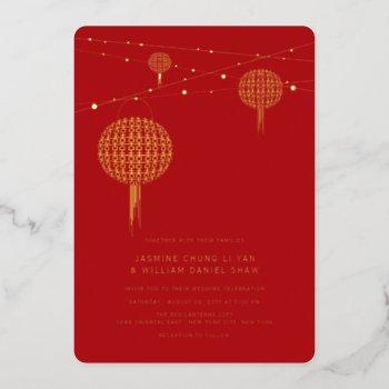 double happiness lanterns stylish chinese wedding foil invitation