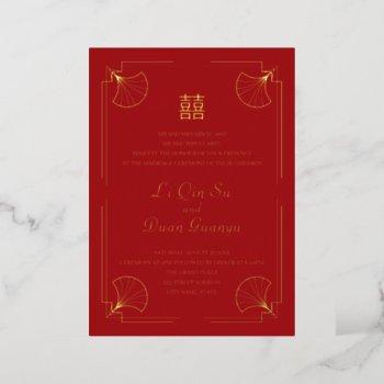 double happiness red & gold chinese wedding real foil invitation