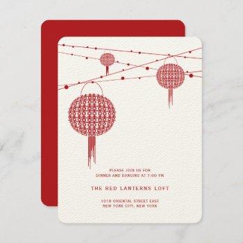 double happiness red lanterns wedding reception invitation
