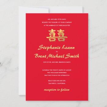 double happy chinese wedding invitation red gold