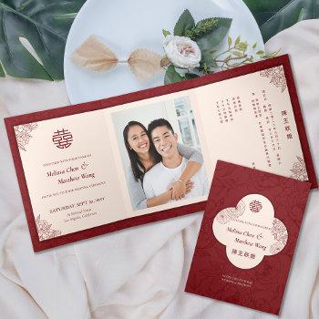 Small Double Xi Chinese Bilingual Trifold Wedding Invite Front View
