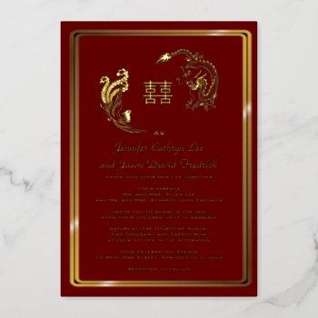dragon phoenix double happiness wedding gold  foil invitation