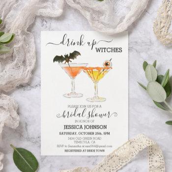 drink up witches bridal shower cocktail halloween invitation