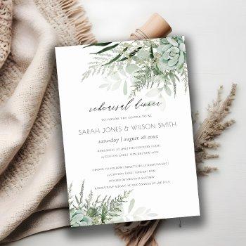 Small Dusky Leafy Fern Succulent Rehearsal Dinner Invite Front View