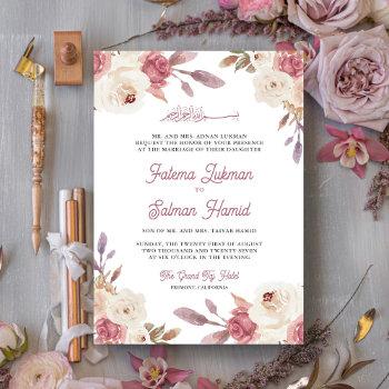 dusty mauve pink floral islamic muslim wedding invitation