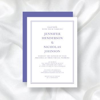 elegant classic purple & white virtual wedding invitation