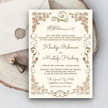 elegant cream and brown muslim wedding invitation
