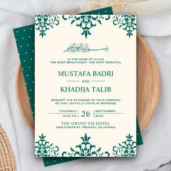 elegant cream and teal damask islamic wedding invitation