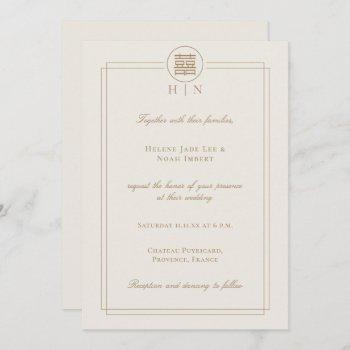 elegant double happiness champagne modern wedding invitation