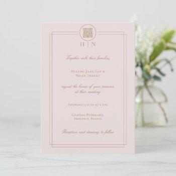 elegant double happiness pink modern asian wedding invitation