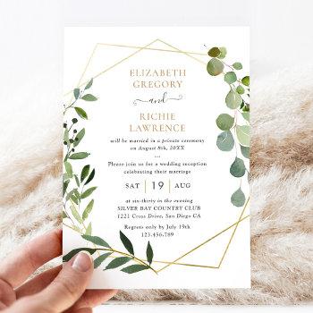 elegant geometric greenery wedding reception invitation