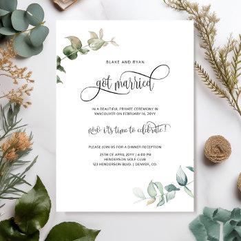 elegant got married elopement wedding reception invitation