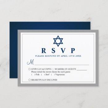 Small Elegant Gray And Navy Blue Bar Mitzvah Rsvp Front View