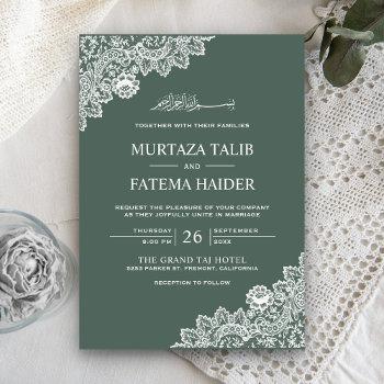 elegant green and white lace muslim wedding invitation
