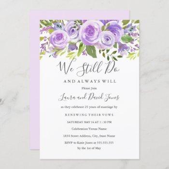 elegant lavender floral rose wedding vow renewal invitation