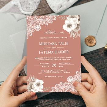 elegant peach floral lace islamic muslim wedding invitation