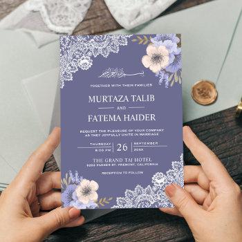 elegant purple floral lace islamic muslim wedding invitation