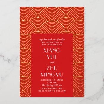 elegant red gold asian wedding. classic chinese  foil invitation
