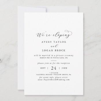 elegant script elopement reception invitation