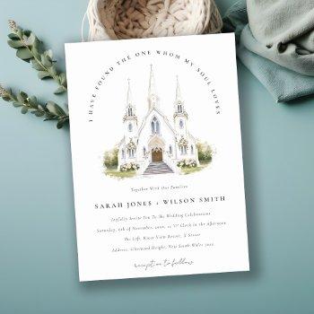 elegant simple catholic watercolor church wedding invitation