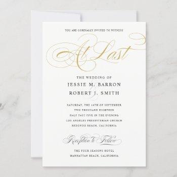 Small Elegant Wedding At Last Gold Calligraphy Front View