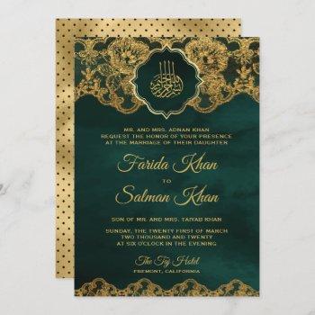 emerald gold foil lace islamic muslim wedding invitation