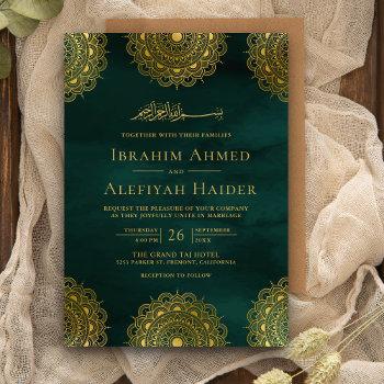 emerald green and gold asian motif muslim wedding invitation