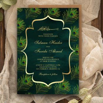 emerald green peacock feathers muslim wedding invitation