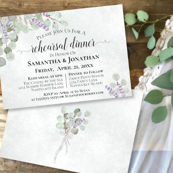 eucalyptus and lavender wedding rehearsal dinner invitation