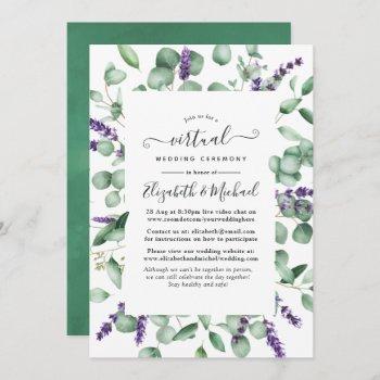 eucalyptus lavender greenery virtual wedding invitation
