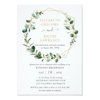 Small Evening Reception Greenery Geometric Wedding Front View
