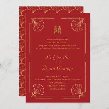 fancy red & gold double happiness chinese wedding invitation