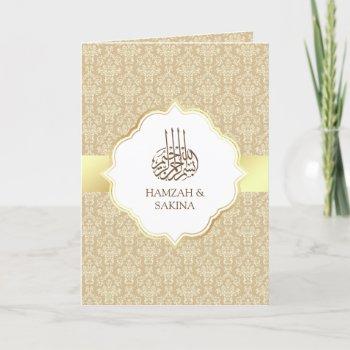 faux gold foil beige damask muslim wedding invitation