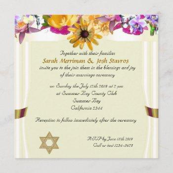 floral canopy jewish wedding invitation