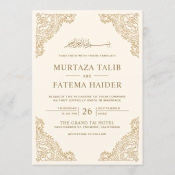 floral frame cream and gold islamic muslim wedding invitation