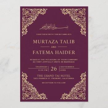 floral frame plum and gold islamic muslim wedding invitation