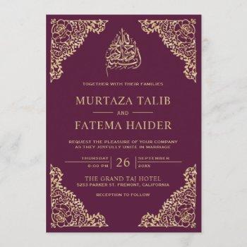 floral ornate plum and gold islamic muslim wedding invitation