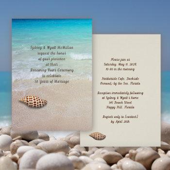 Small Folded Beach Ceremony Front View