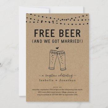 free beer funny reception only invitation
