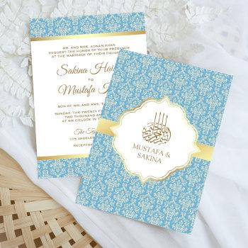 gold and light blue damask islamic muslim wedding invitation