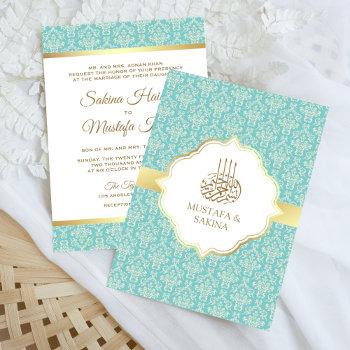 Small Gold And Light Teal Damask Islamic Muslim Wedding Front View