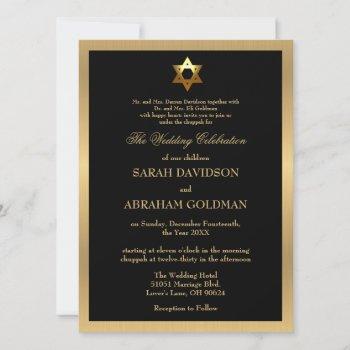 gold black formal traditional jewish wedding invitation
