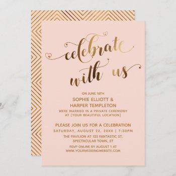 Small Gold & Blush Celebrate With Us Post-wedding Party Front View
