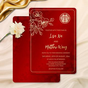 gold cherry blossom chinese wedding foil invitation
