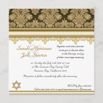 Small Gold Damask Brocade Jewish Wedding Front View