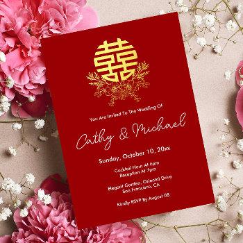 gold double happiness circle flower wreath wedding invitation