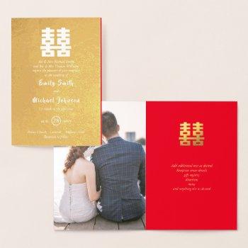 Small Gold Foil Photo Chinese Happiness Wedding Red Foil Front View