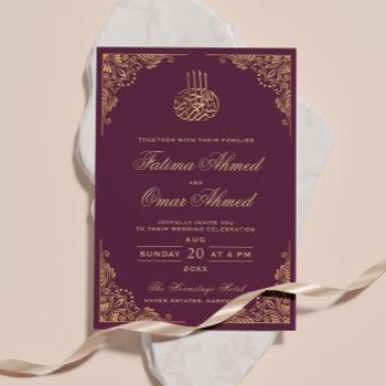 gold frame ornate plum islamic muslim wedding invitation
