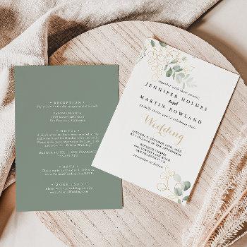 gold green foliage front & back wedding  invitation